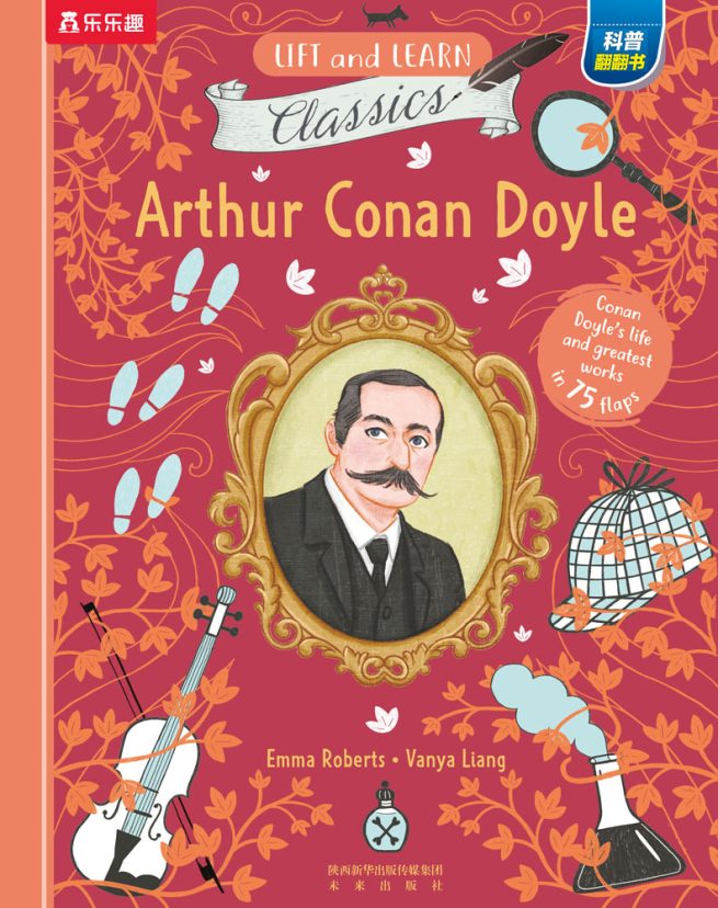 Arthur Conan Doyle